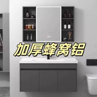Honeycomb aluminum alloy modern and simple bathroom cabinet set, hand and face washing ceramic integrated basin cabinet, washbasin basin, small-sized apartment full figure