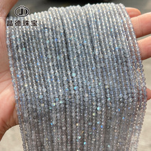 �����鱦2-4mm������Ȼ���¹�Բ��ɢ��ǿ���¹�ʯdiy��Ʒ�������