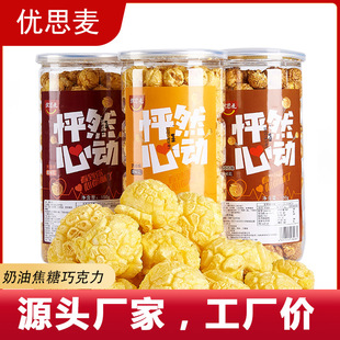 ���׻���Ͱ�b���ͽ���ζ�ӰԺ�S�����l�����������׻�����ʳ