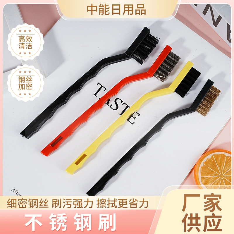 Щетка из нержавеющей стали для домашней кухни для очистки газовой плиты щетка вытяжка инструмент для очистки проволоки маленькая щетка