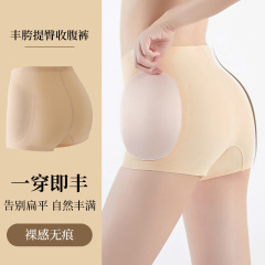 【Cross-border】Only plump hips but not plump hips fake hip artifact with pads to increase hips fill eight-character pit underwear both sides of the panties are sunken