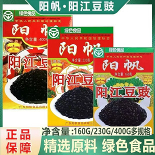 �����������lꖽ������־���y�l�ͺڶ���ꖷ�����160g230g400g