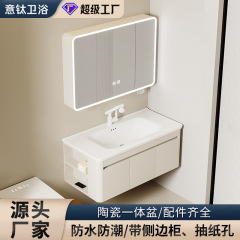 アルミハニカム浴室キャビネット洗面台一体型サイドキャビネット付き収納洗面台浴室キャビネット一体型セラミック洗面器