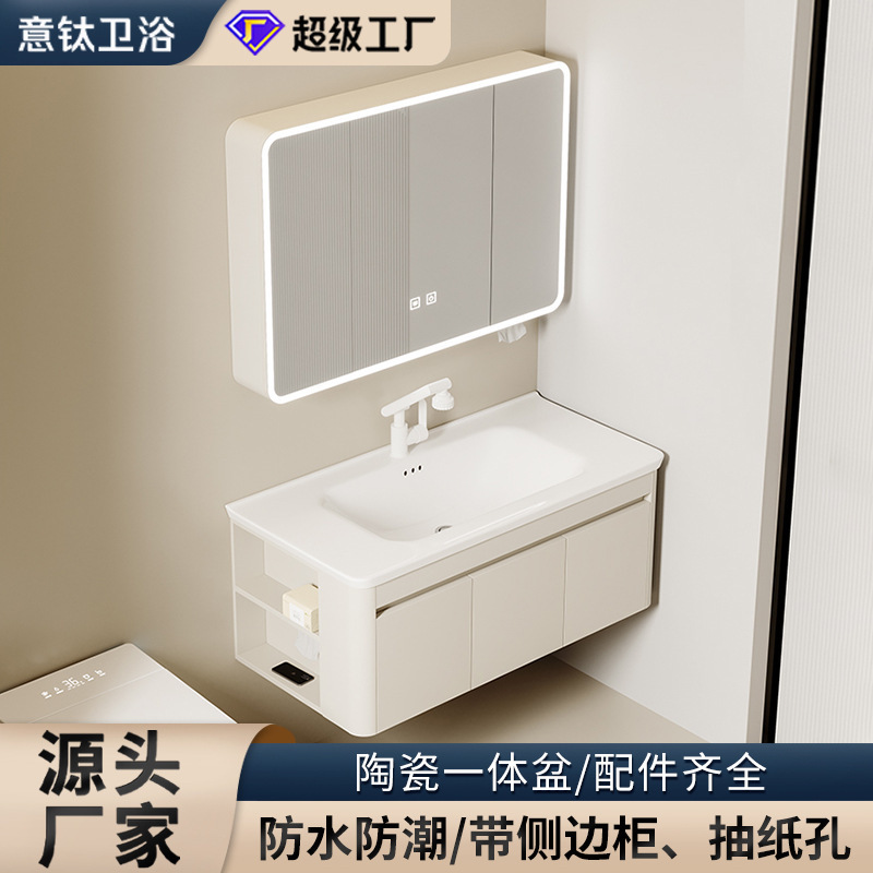 Aluminum Honeycomb Bathroom Cabinet Washbasin Countertop Integrated with Side Cabinet Storage Washbasin Bathroom Cabinet Integrated Ceramic Basin