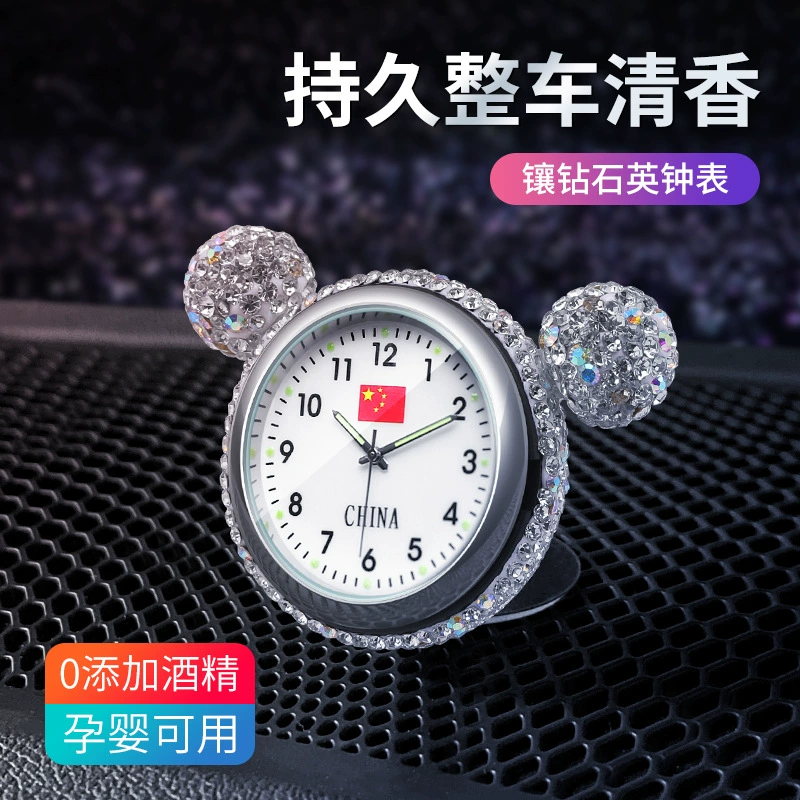 Автомобильные часы сверлильный круг светящиеся часы часы