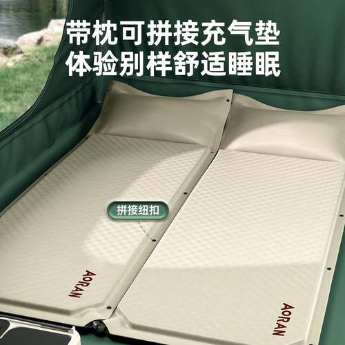 Aoran automatic inflatable mattress sleeping pad camping moisture-proof pad outdoor camping air bed tent floor mat