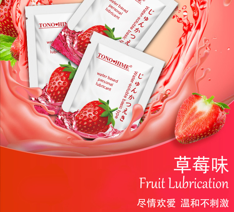 TONOHIME Fruity Aloe Personal Lubricant 8ml Portable Water-based Gel Sachet — detail image 9