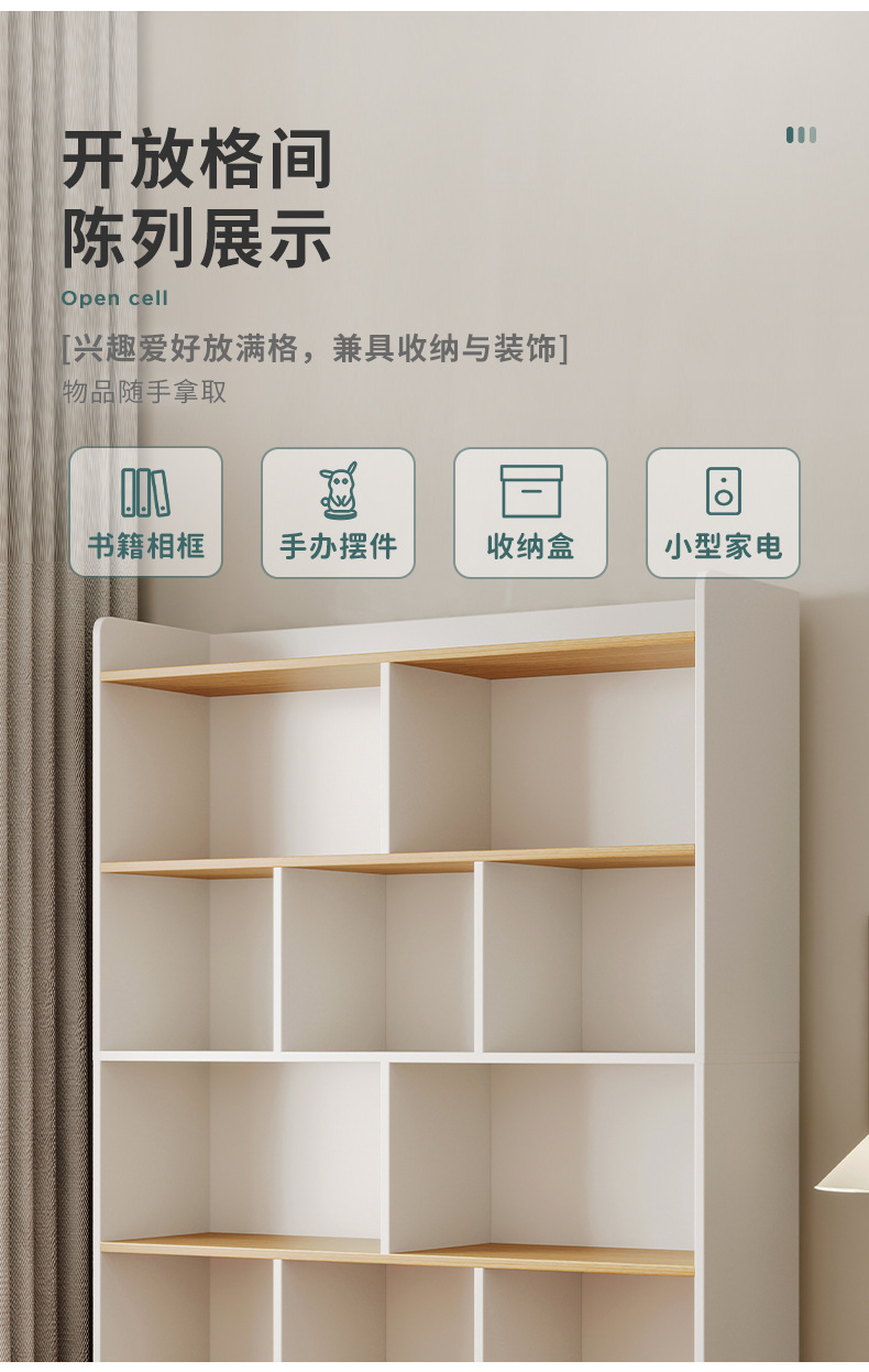 复制_书架落地置物架客厅一体靠墙收纳展示储物柜.jpg