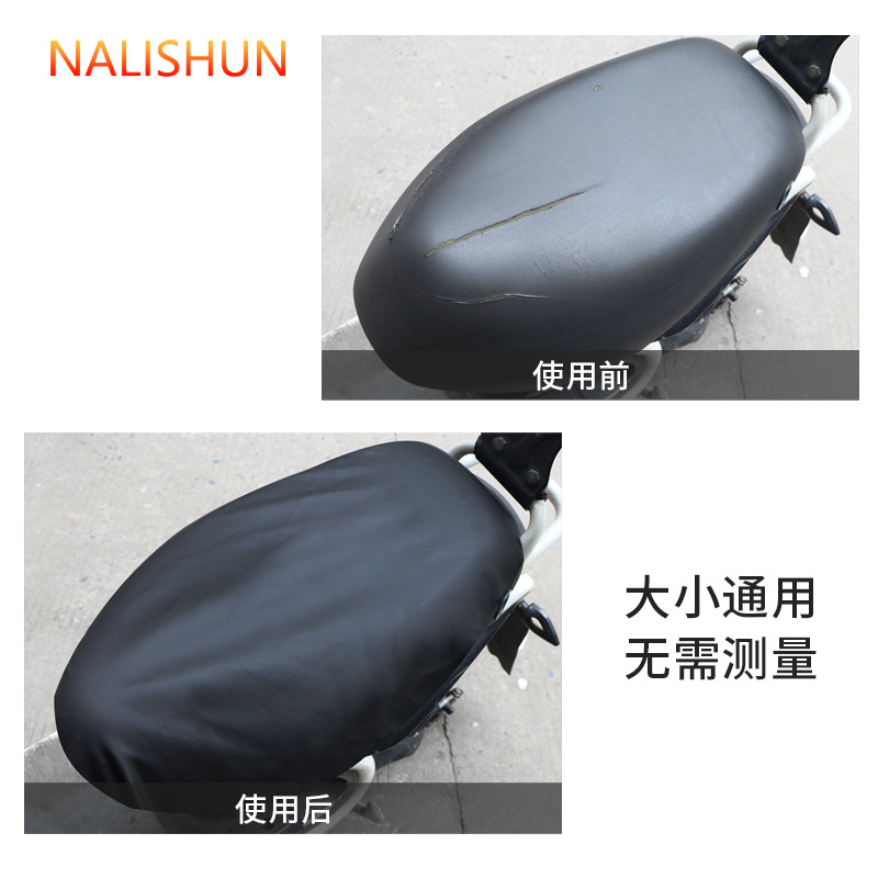 Funda de cojín de coche eléctrico engrosada batería cojín de asiento de coche cubierta de aislamiento térmico cubierta de cuero todo incluido cubierta de la motocicleta a prueba de arañazos cubierta todo incluido