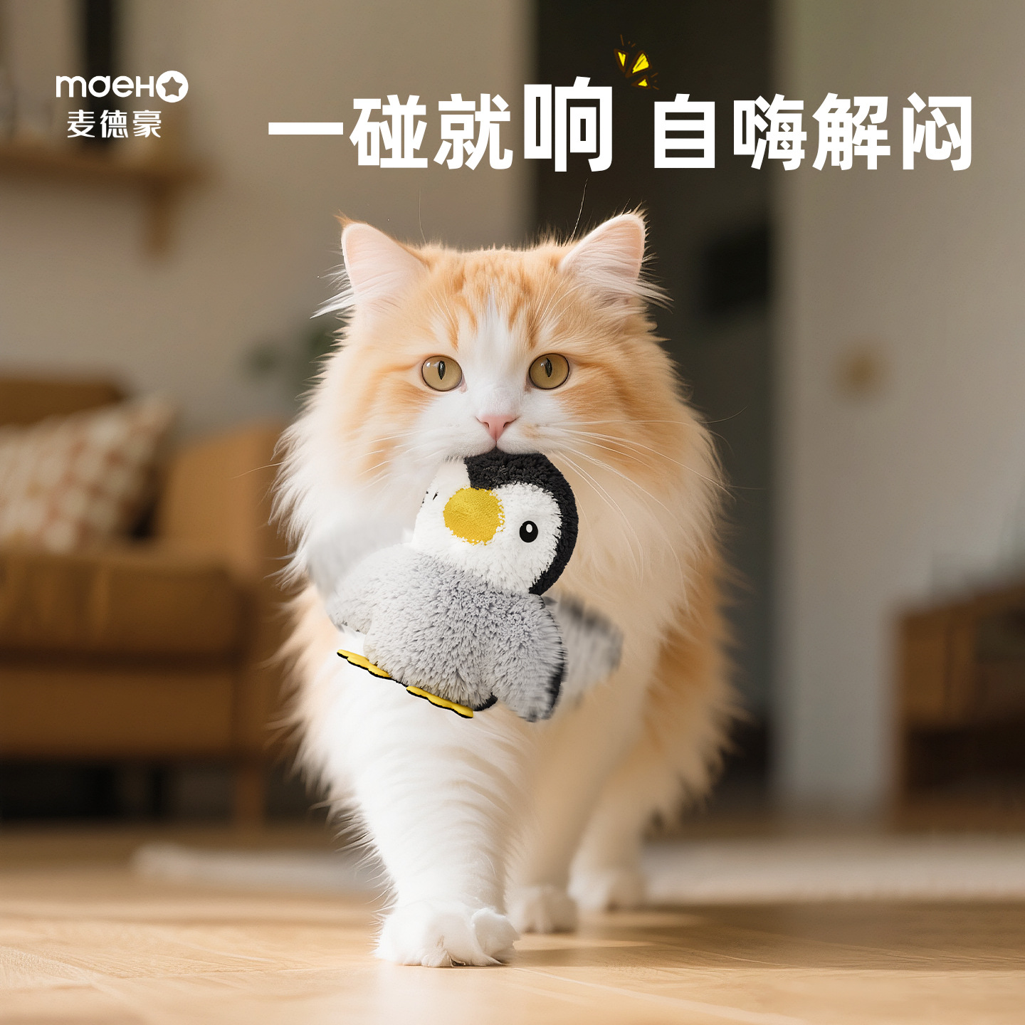 Linda caricatura eléctrica pingüino peluche de juguete para gato muñeca búho muñeca gato autosonido juguete para gato al por mayor