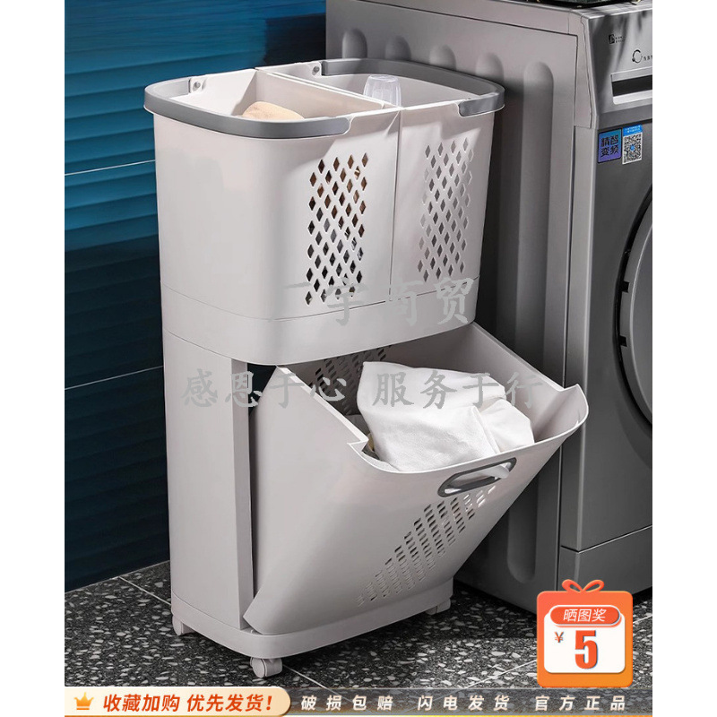Dirty Clothes Basket Bathroom Clothes Storage Basket Household Classification Laundry Basket Bathroom Storage Rack Large Dirty Clothes Basket