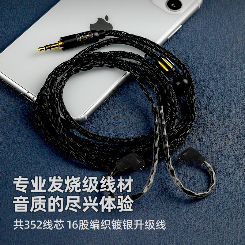 ND 16-Strand plateado cable auricular Cable de actualización 3,5 cable de audio 4,4 Cable de equilibrio enchufe 0,75/0,78/2,5