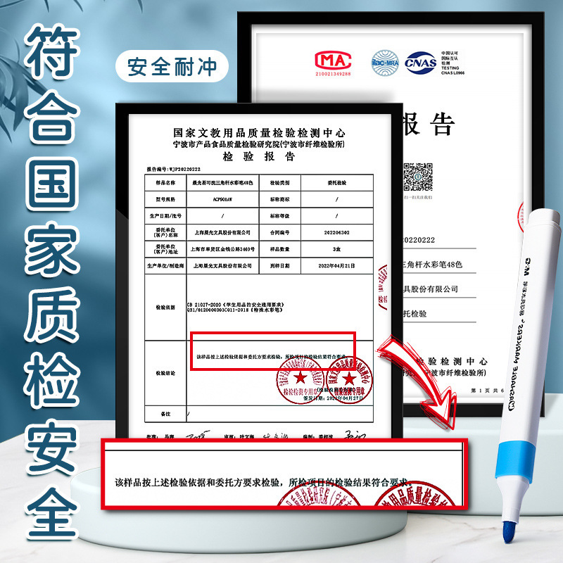 晨光水彩笔小学生儿童可水洗彩笔水溶性幼儿园彩色笔24色画画笔易|undefined