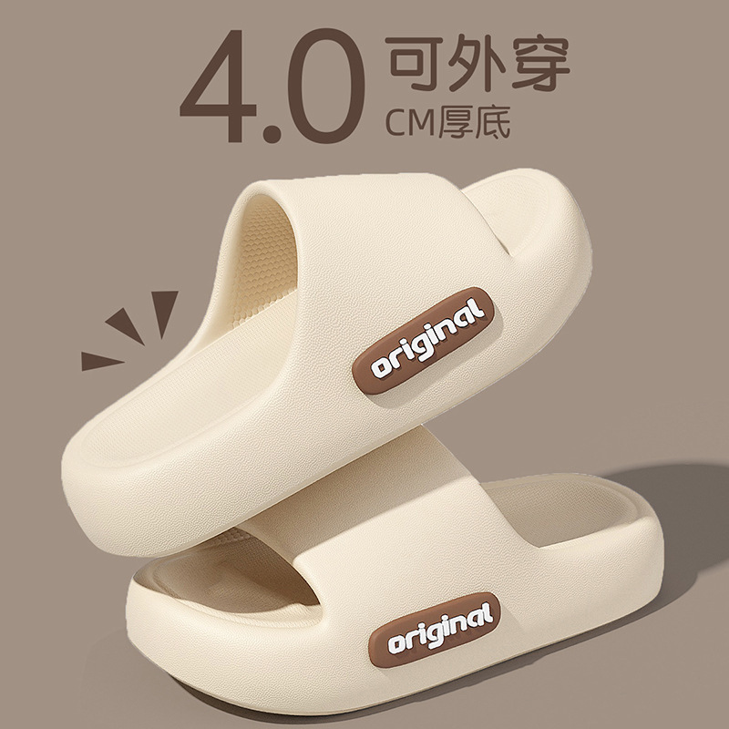 Slip Slippers Women's Summer Indoor Home and Household Thick Bottom Non-slip Couple Wear Eva Sandals and Slippers Men's Summer Slip Slippers Women's Summer Indoor Home and Household Thick Bottom Non-slip Couple Wear Eva Sandals and Slippers Men's Summer