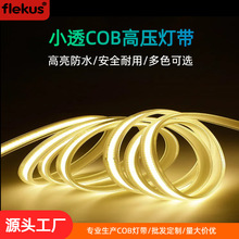 cob�߉��􎧑����ˮ220v��������288������С͸���l����������