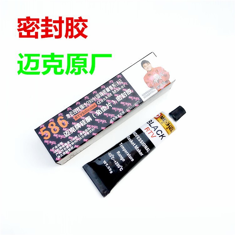 Motorcycle Mike 586 silicone gasket-free sealant car motorcycle anti-three leakage sealant