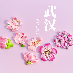 Wuhan Cultural and Creative City Tourism Souvenirs Three-Dimensional Sakura Refrigerator Magnet Magnetic Suction Sticker Personalized Creative Companion