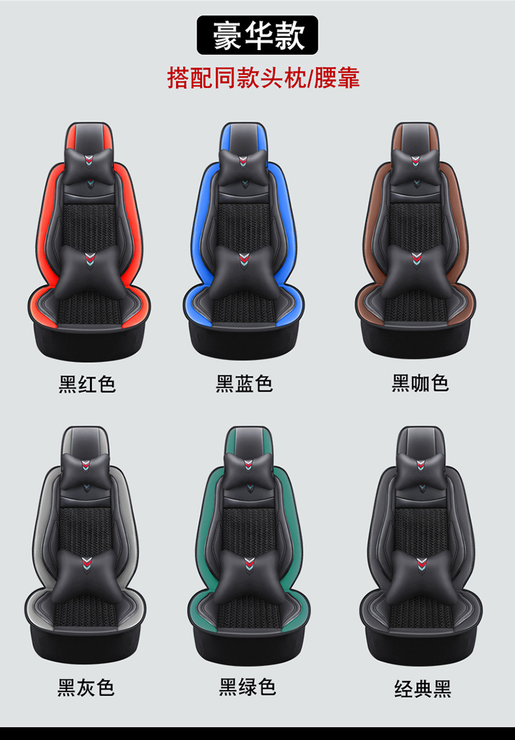 Volvo Fh/Fm Special Large Surround Seat Cover Truck Heavy Truck Car Fully Surrounded Large Truck Cushion Seat Cover