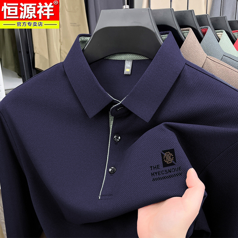 恒源祥冰蚕丝男士长袖t恤2025年春秋季商务休闲翻领polo衫男正好|undefined
