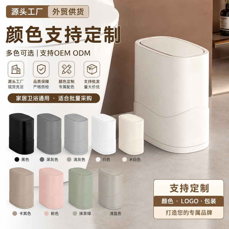 Narrow Gap Trash Can with Lid for Home Use, Bedroom Storage Bin, Corner Bin for Bathroom, Bedside Large Capacity Flip-Top Bin