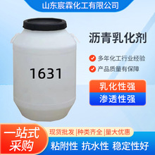 1631�����黯�������ӱ�����Լ�ʮ��������׻��Ȼ�������黯��