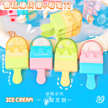 ѩ��������Ƥ�����P������һ�ľ߸Ƀ���м�U�P�����ֵ�������P��