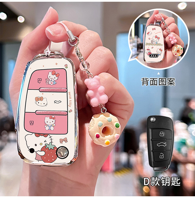 For Audi a4l key cover KT cat a6l car q5l/a3/q3/a7l/q2l/q7/a5TPU protective case