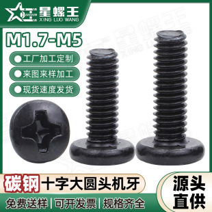 �F僺�ɫ�ݽz���lBMʮ�ִ�A�^�C����˨��P�^���M1.7/M2/M3/M5