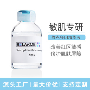 ��Ʒ���м������o�wƷ30ml�aˮ���o���˶����AҺˮ�������ԭҺ