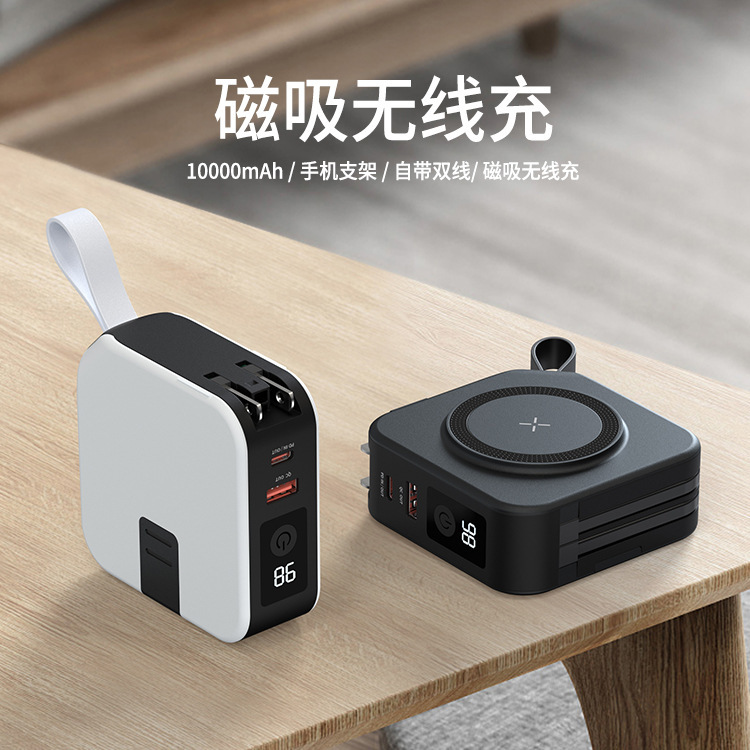 充电宝快充带线22.5W小巧便捷10000mAh大容量迷你移动电源可定 制