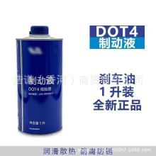 �m���������܇LIXIANGL7L8L9�x܇���Ƅ�ҺDOT4��ճ��
