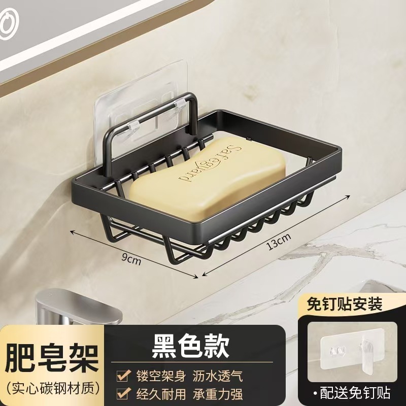 錬鉄製三角形収納ラックバスルームパンチフリーストレージラックバスルームコーナー壁掛け錬鉄製整理ラッククロスボーダー|undefined