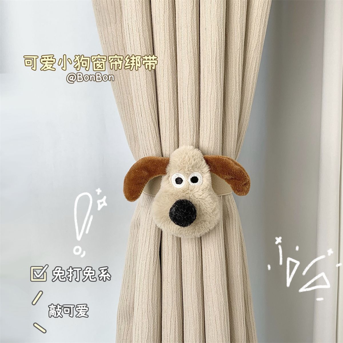 Nueva caricatura encantadora decoración del hogar sin ataduras, ataduras de cortinas, anillos de retención, cortinas de gasa blanca atadas en un par de instalaciones