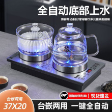 智能底部上水烧水壶全自动电热水壶家用玻璃保温壶茶具套装跨境