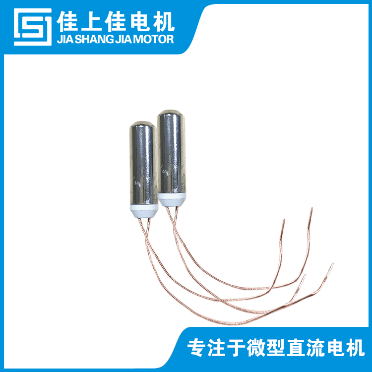 0612/0724防水振动马达美容仪器成人用品按摩文胸颈椎按摩器电机