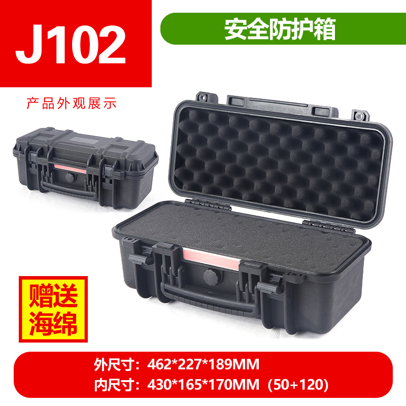 J102 # caja de esponja negra 430 * 165 * 170MM