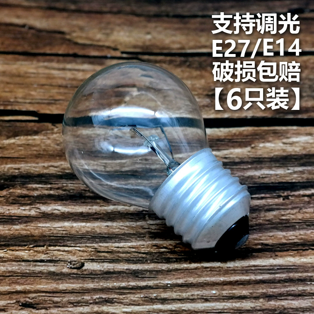 Old-fashioned spherical incandescent lamp, transparent matte bulb, with screw socket