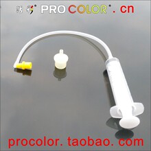 打印机喷头清洗工具包 黄色软胶接头 透明大胶塞打印头密封橡胶套