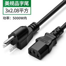 ��Ҏ���~�����Դ��18AWG��о���~���^��������XƷ��β�Դ��