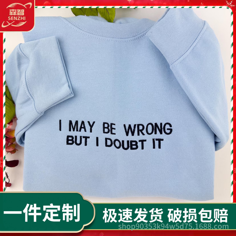 Cross-Border Independent Station Etsy Embroider I May Be Wrong but I Doubt It Sweatshirt