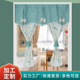 四季卧室帘免打孔帘帘服装店窗帘布遮挡隔断帘纱窗帘用韩式风格帘