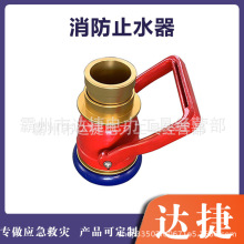 �ȿ�ʽ�p������ֹˮ�� �����Ȼ����ˮ�� �߉�����ʽֹˮ�Q