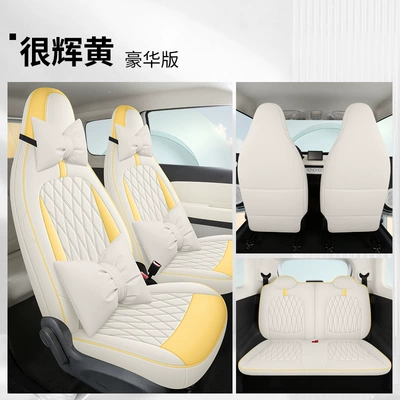 Factory Direct Sales Special Car Modelə uyğun (Original) oturacaq örtükləri - very-brilliant-yellow-deluxe-edition-note-model-year