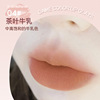 Kakashow Gaming color lip glaze fog velvet lip mud flat price student party Su Yan showed white mouth red wholesale