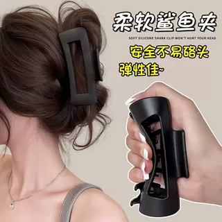 软硅胶鲨鱼夹安全不硌头抓夹女高级感2025新款大号后脑勺盘发发夹