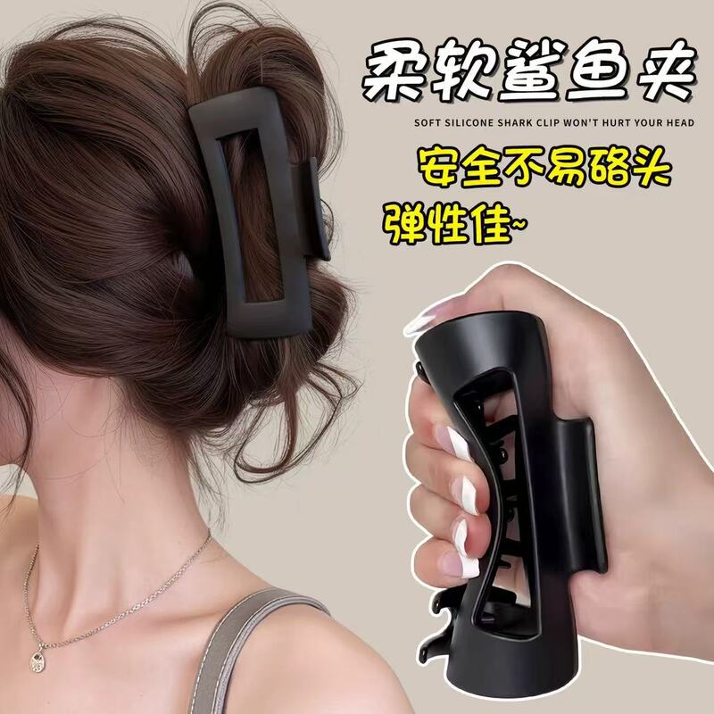 Soft Silicone Shark Clip, Safe and Non-Stinging, Women's High-End 2025 New Large Hair Clip for the Back of the Head Soft Silicone Shark Clip, Safe and Non-Stinging, Women's High-End 2025 New Large Hair Clip for the Back of the Head