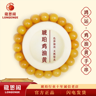 Natural Genuine Amber Old Honey Large Beads High-End Jewelry New Chinese Style Cultural Jewelry Cross-Border Hot Wholesale