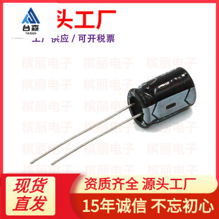 ֱ�� �X늽���� 450V3.3UF 8X12mm �Դ�m������������� �F؛