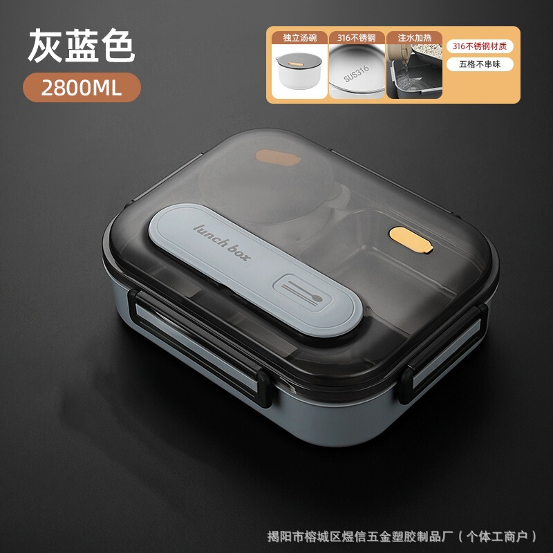 316ステンレス製弁当箱食品級出勤専用弁当箱密封出勤学生電子レンジ大弁当箱|undefined