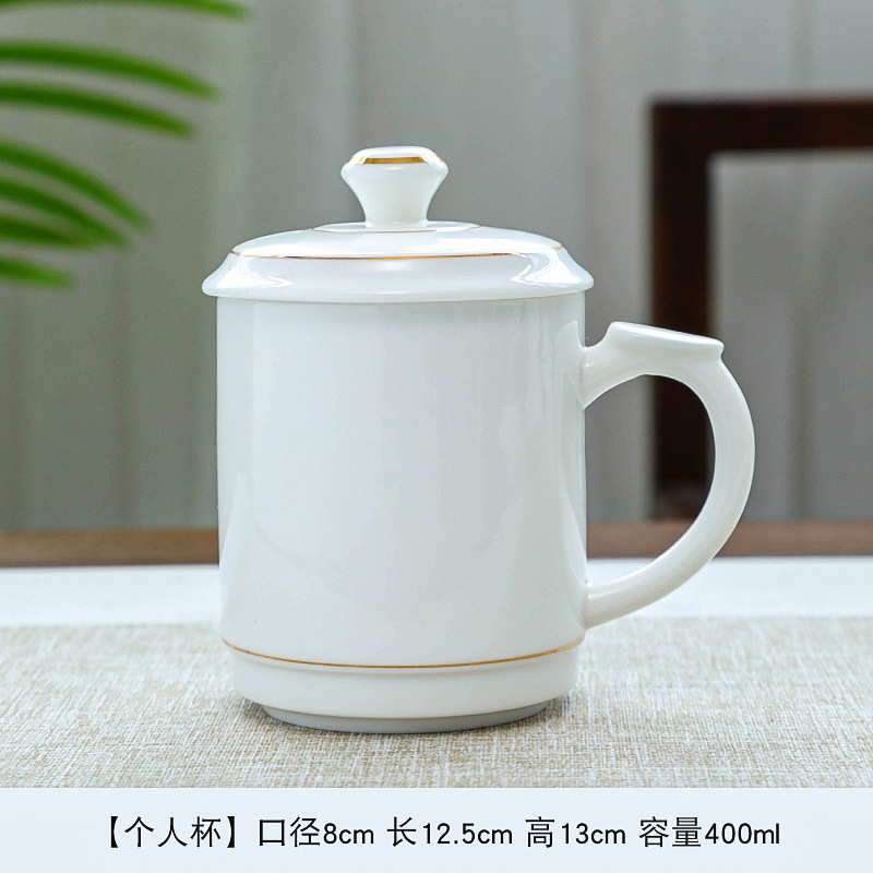 カスタム会議カップ陶磁器事務カップ蓋付き家庭用コップ個人専用ティーカップビジネスギフトカップロゴ|undefined